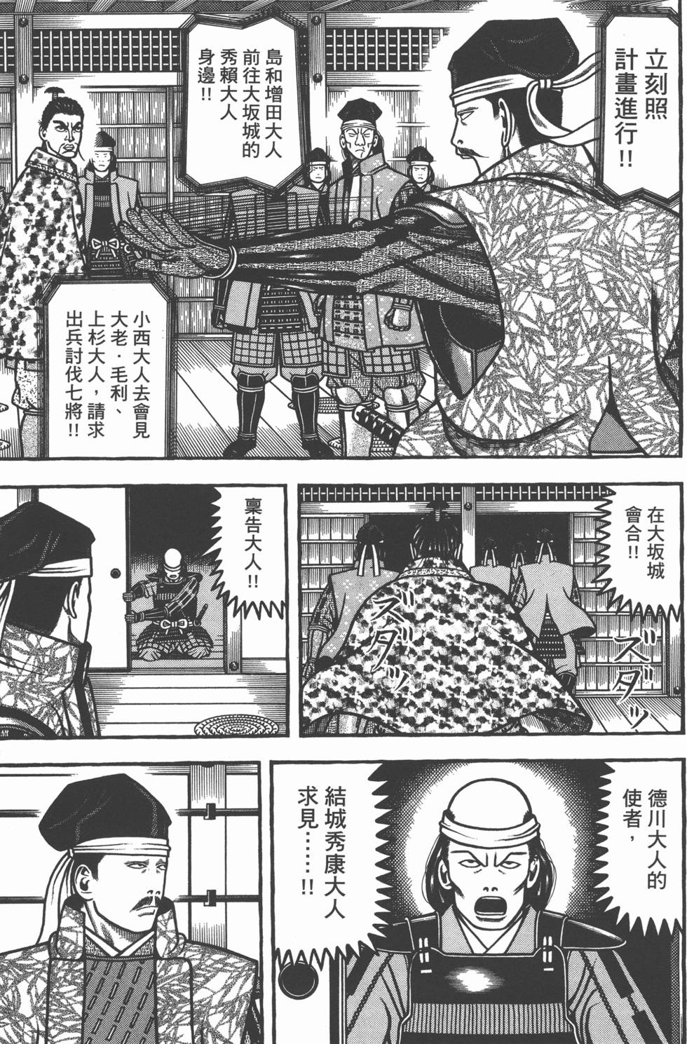 第131页