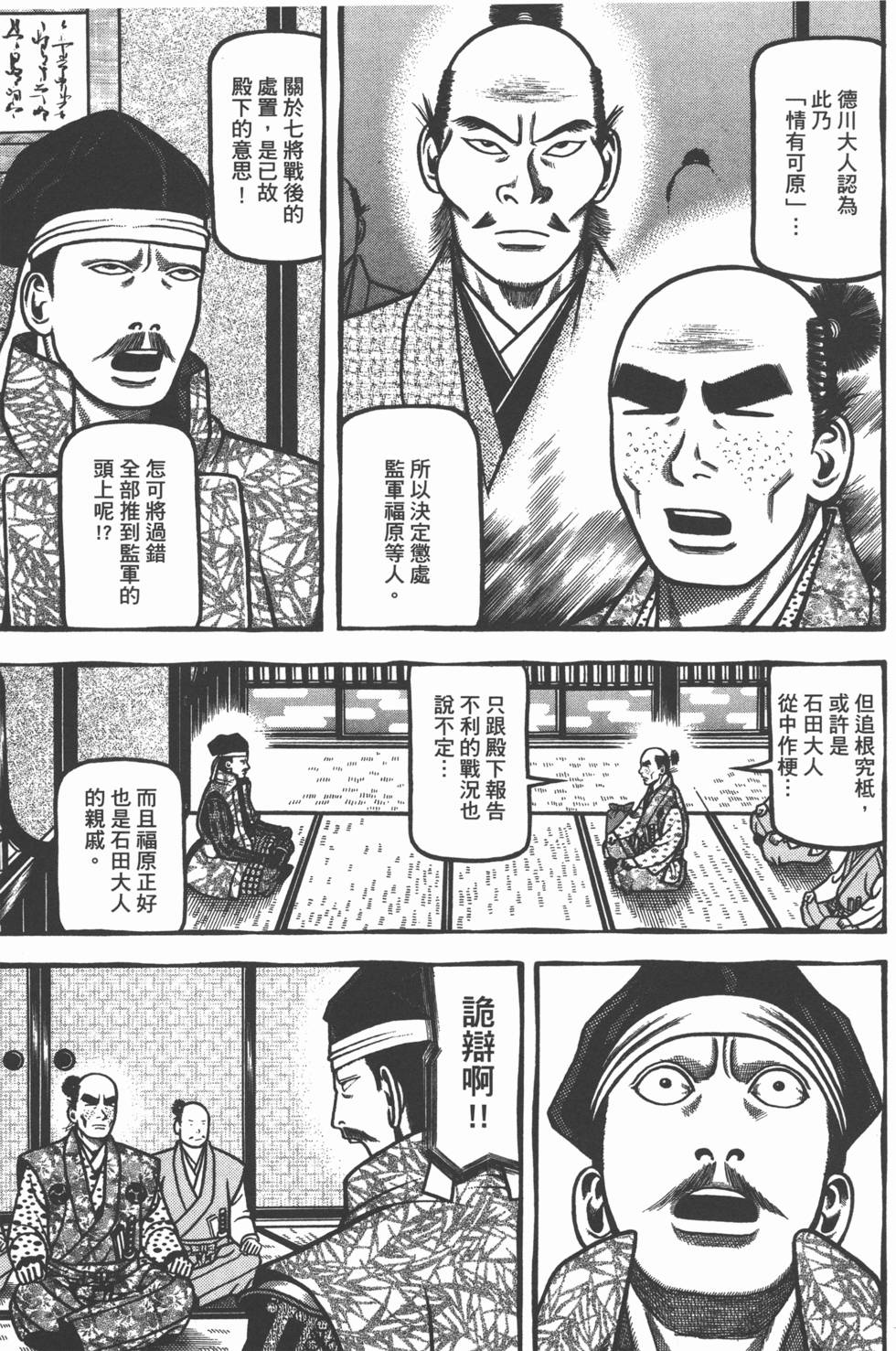 第133页