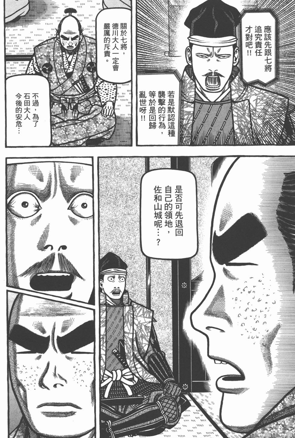 第134页