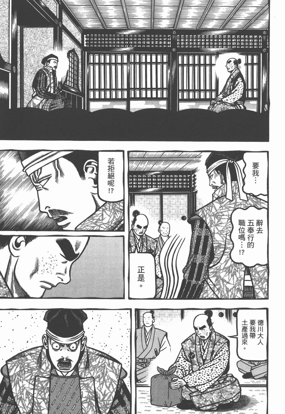 第135页