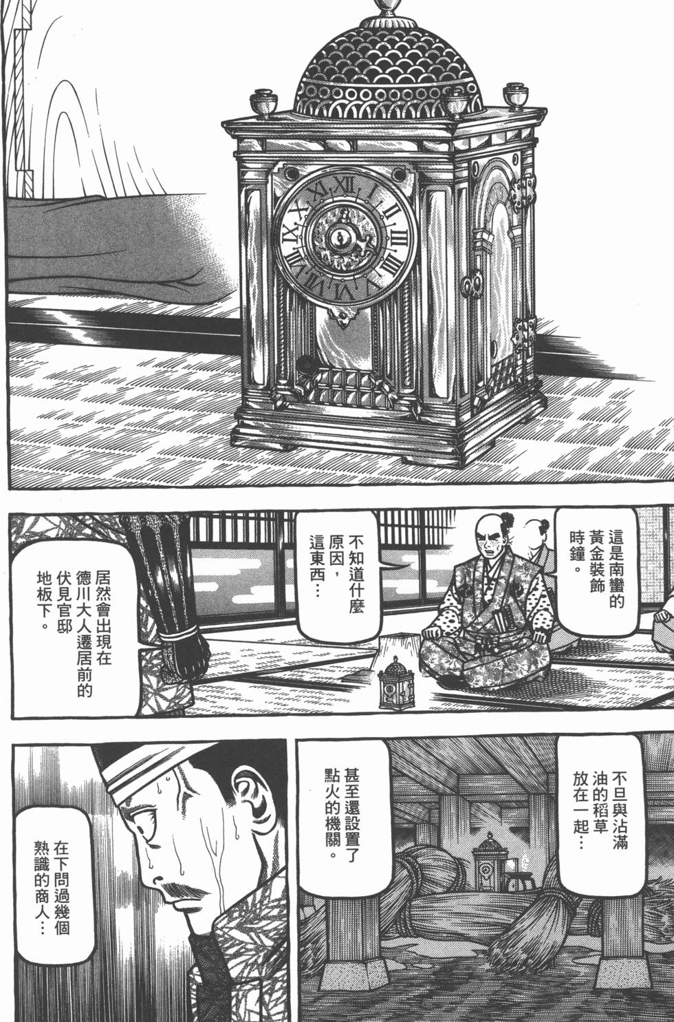 第136页