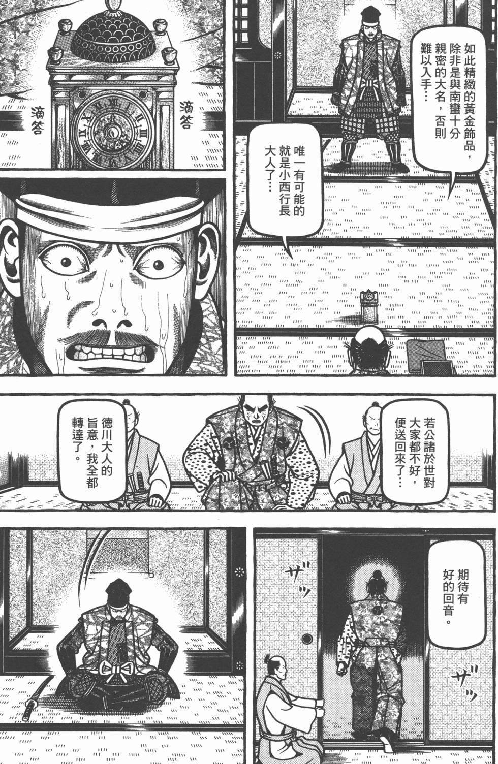 第137页