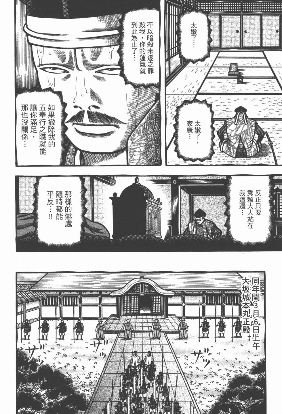 第138页