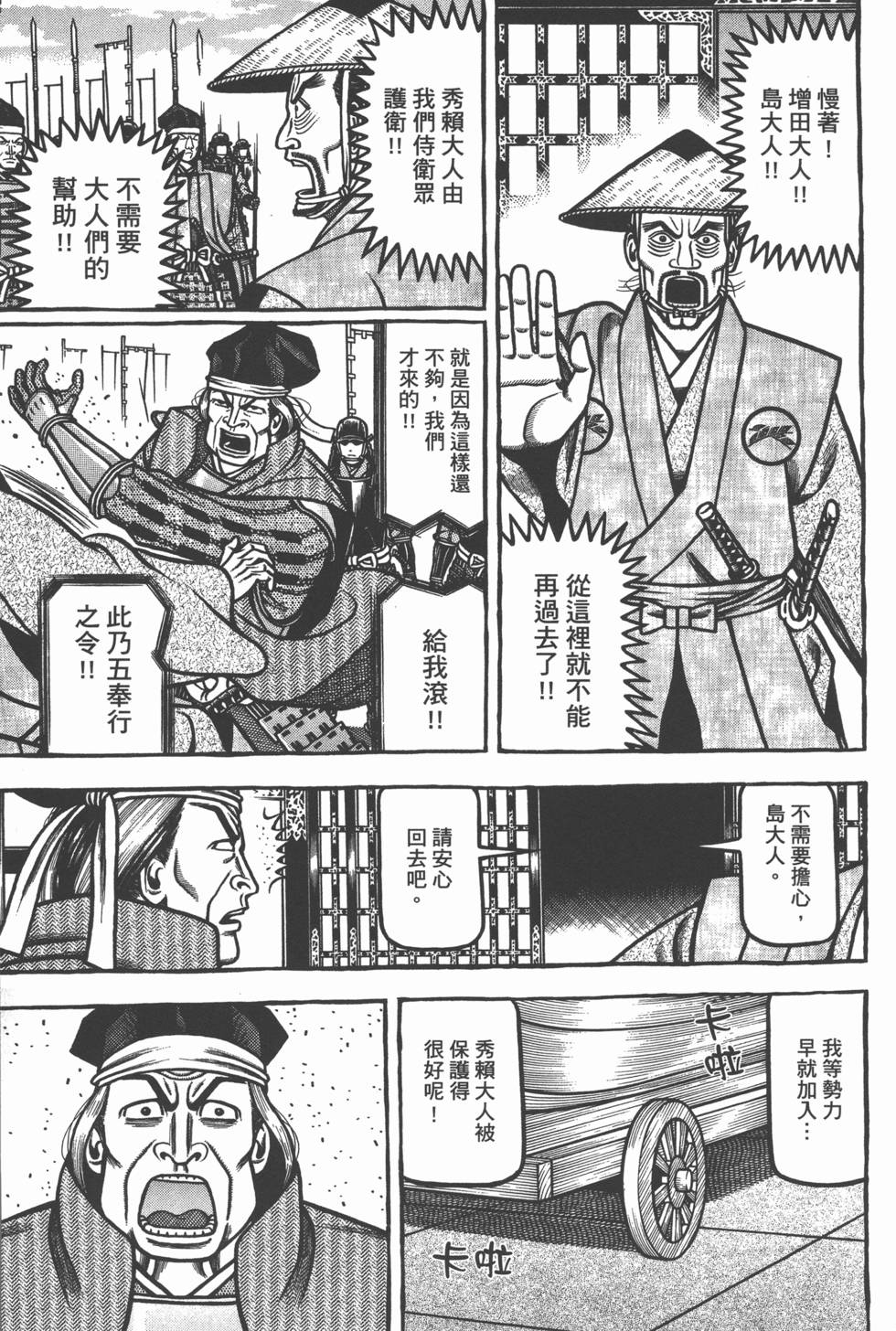 第139页