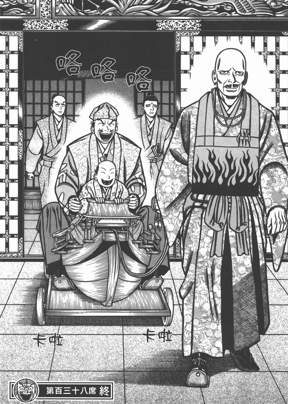 第140页