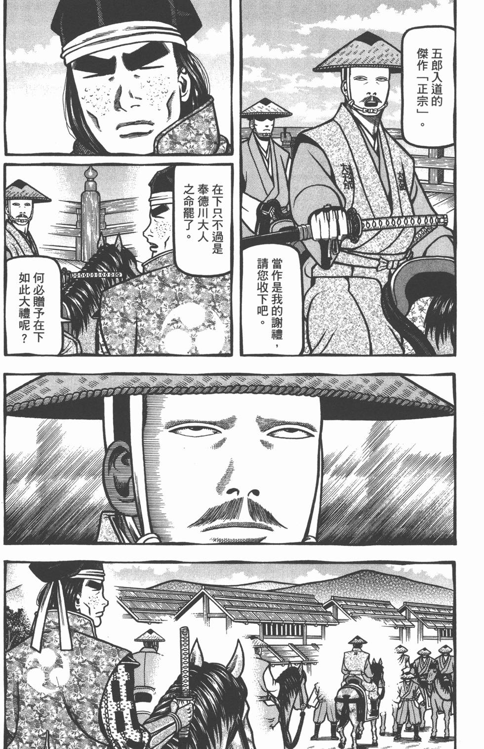 第143页