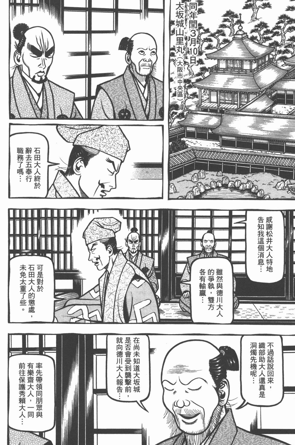 第144页