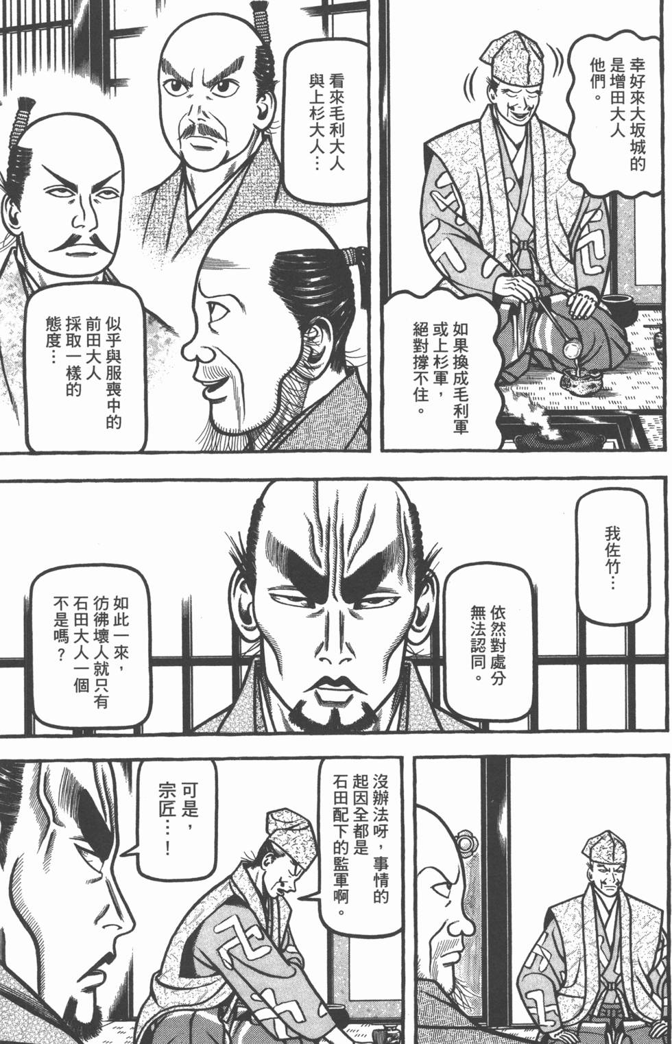 第145页