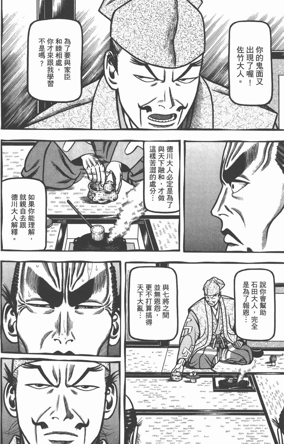 第146页
