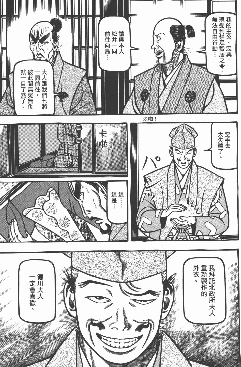 第147页