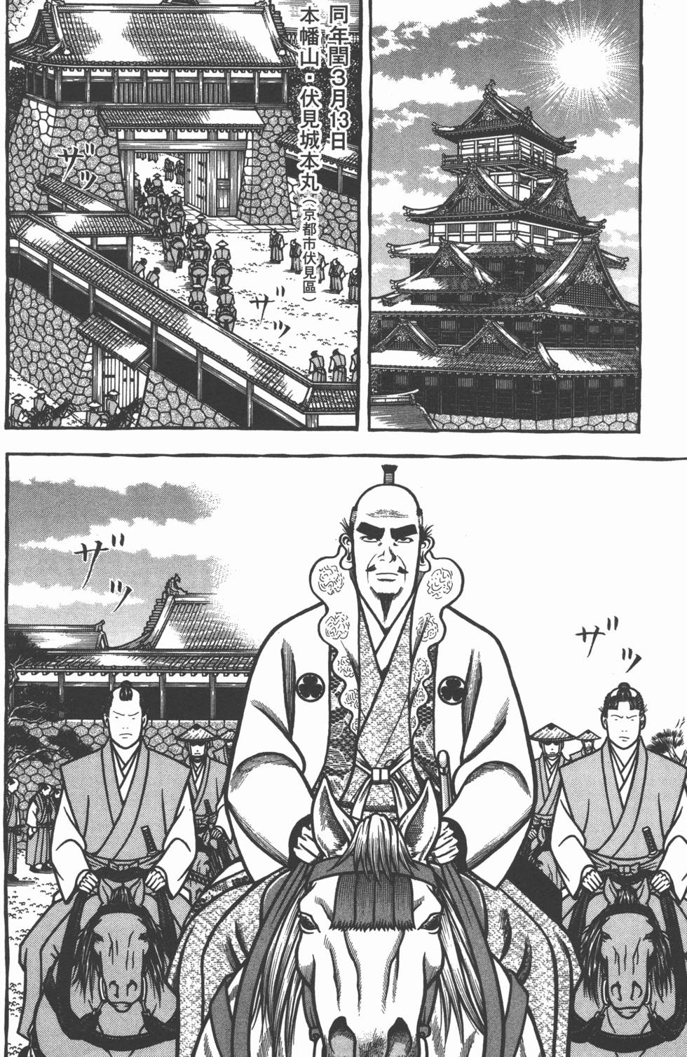 第148页