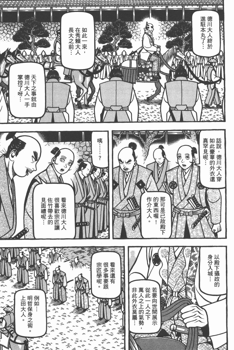 第149页