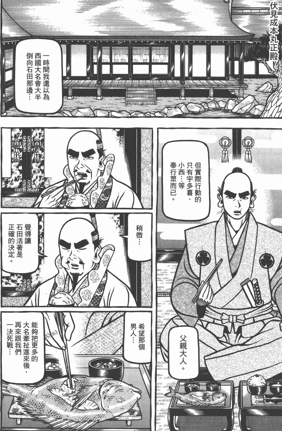 第150页