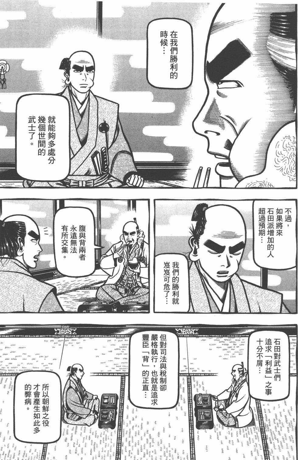 第151页