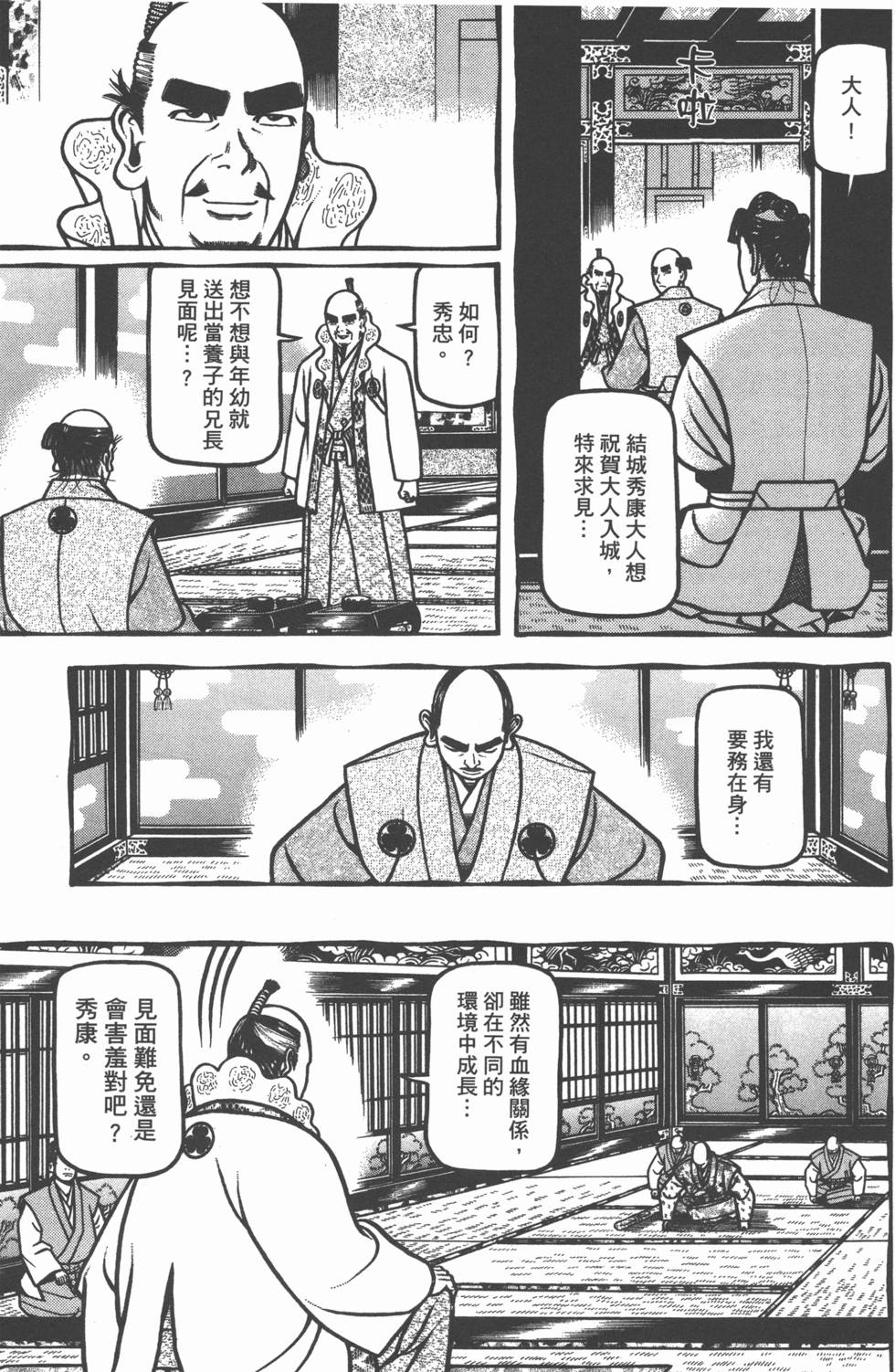 第153页