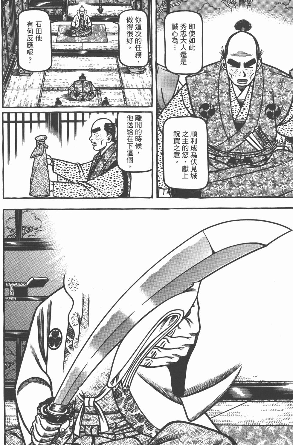 第154页