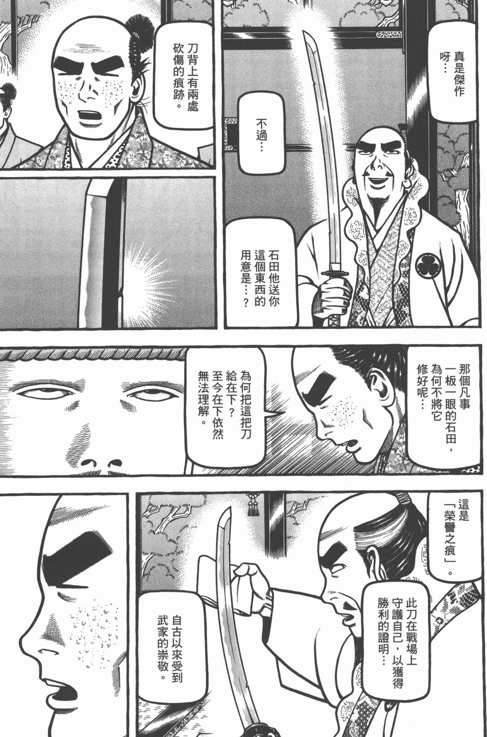 第155页