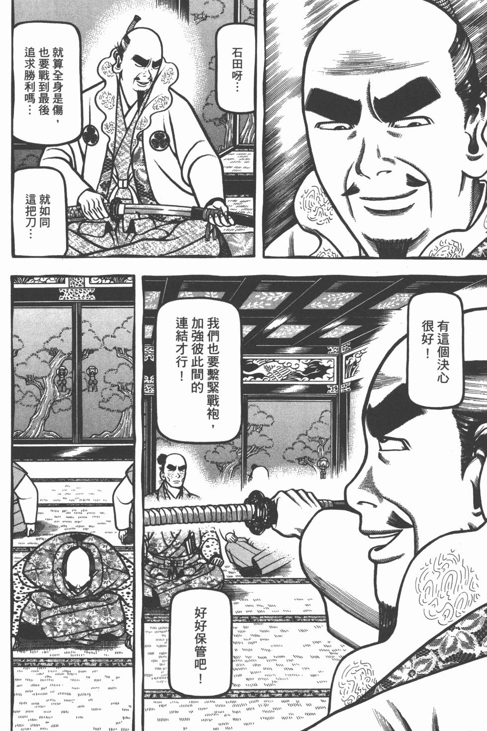 第156页