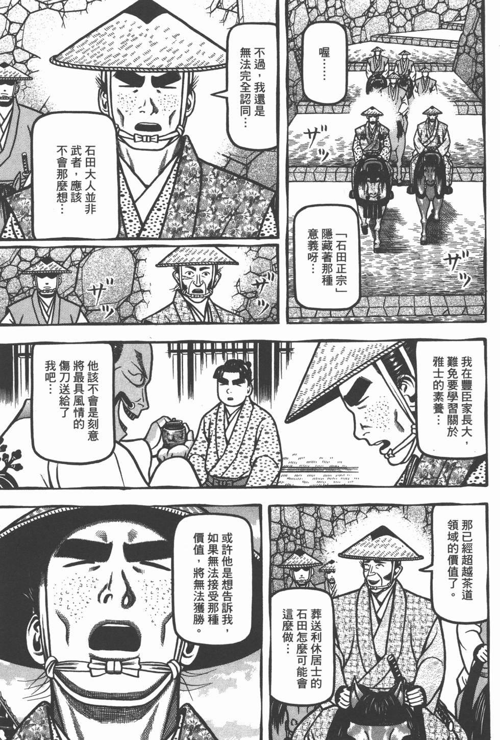 第157页