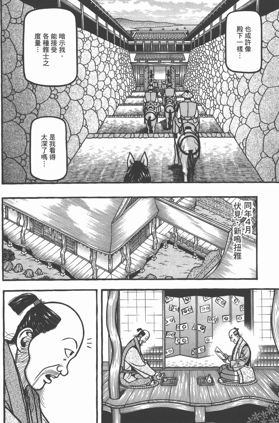 第158页