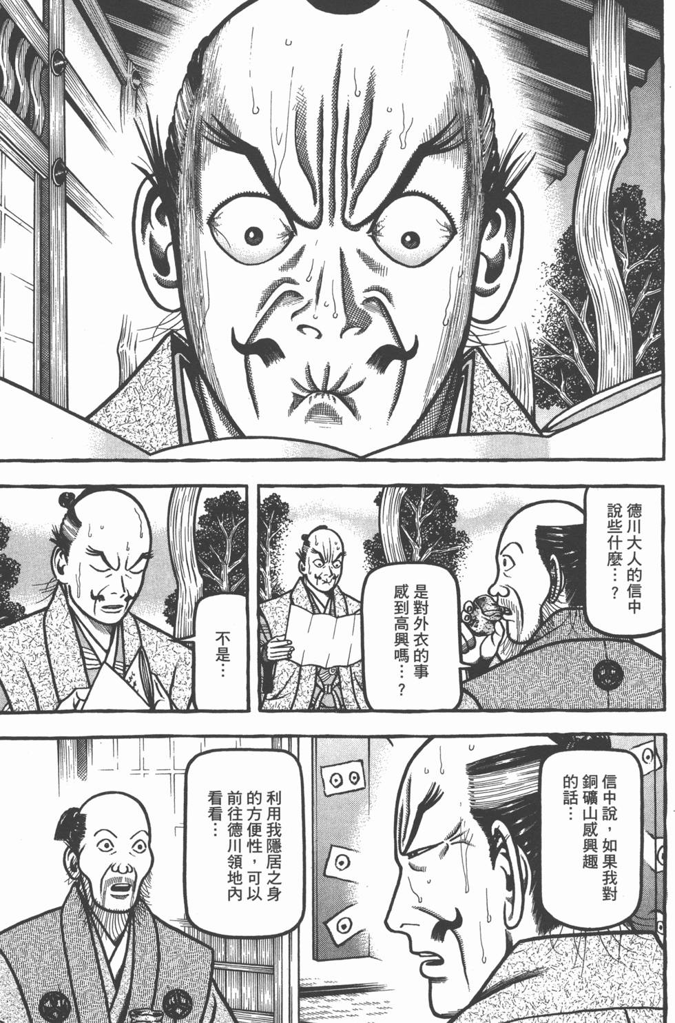 第159页