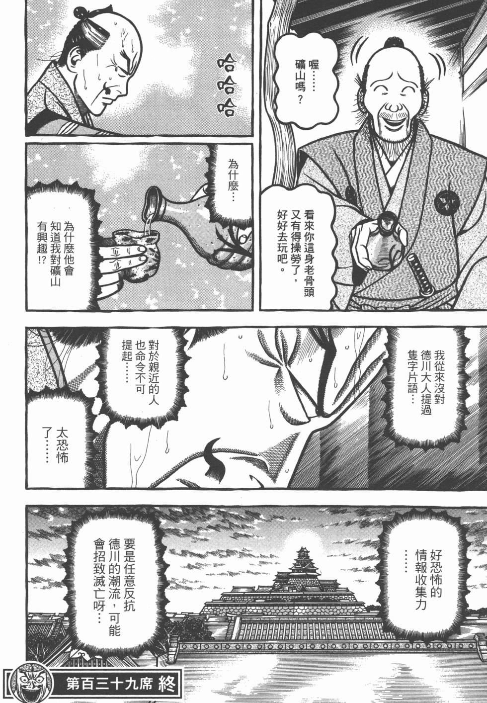 第160页