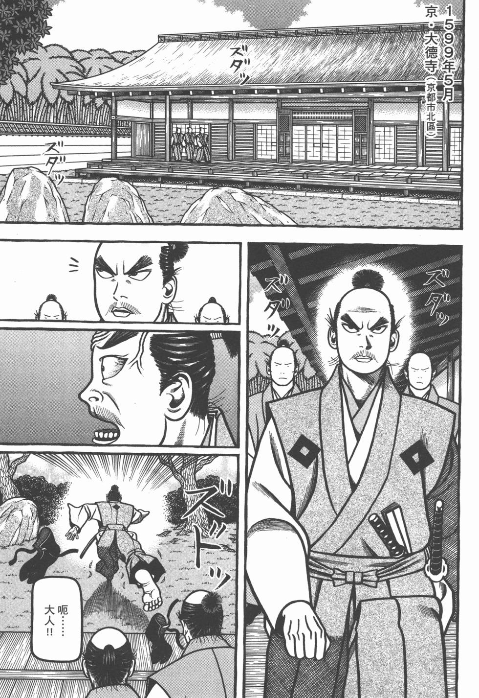 第161页