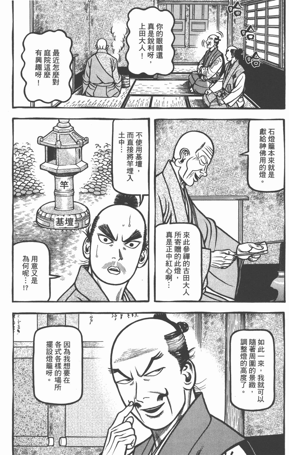 第163页