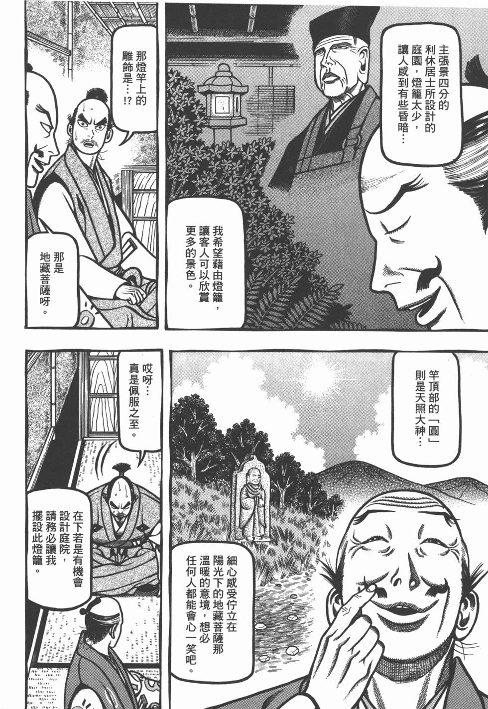 第164页