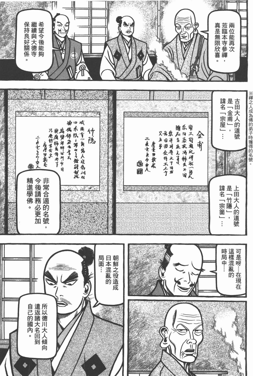 第165页