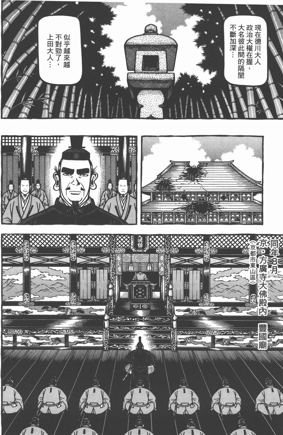 第166页