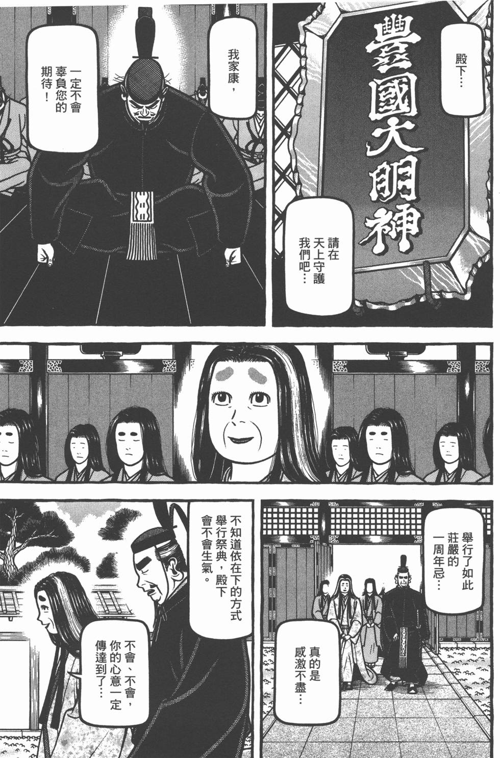 第167页