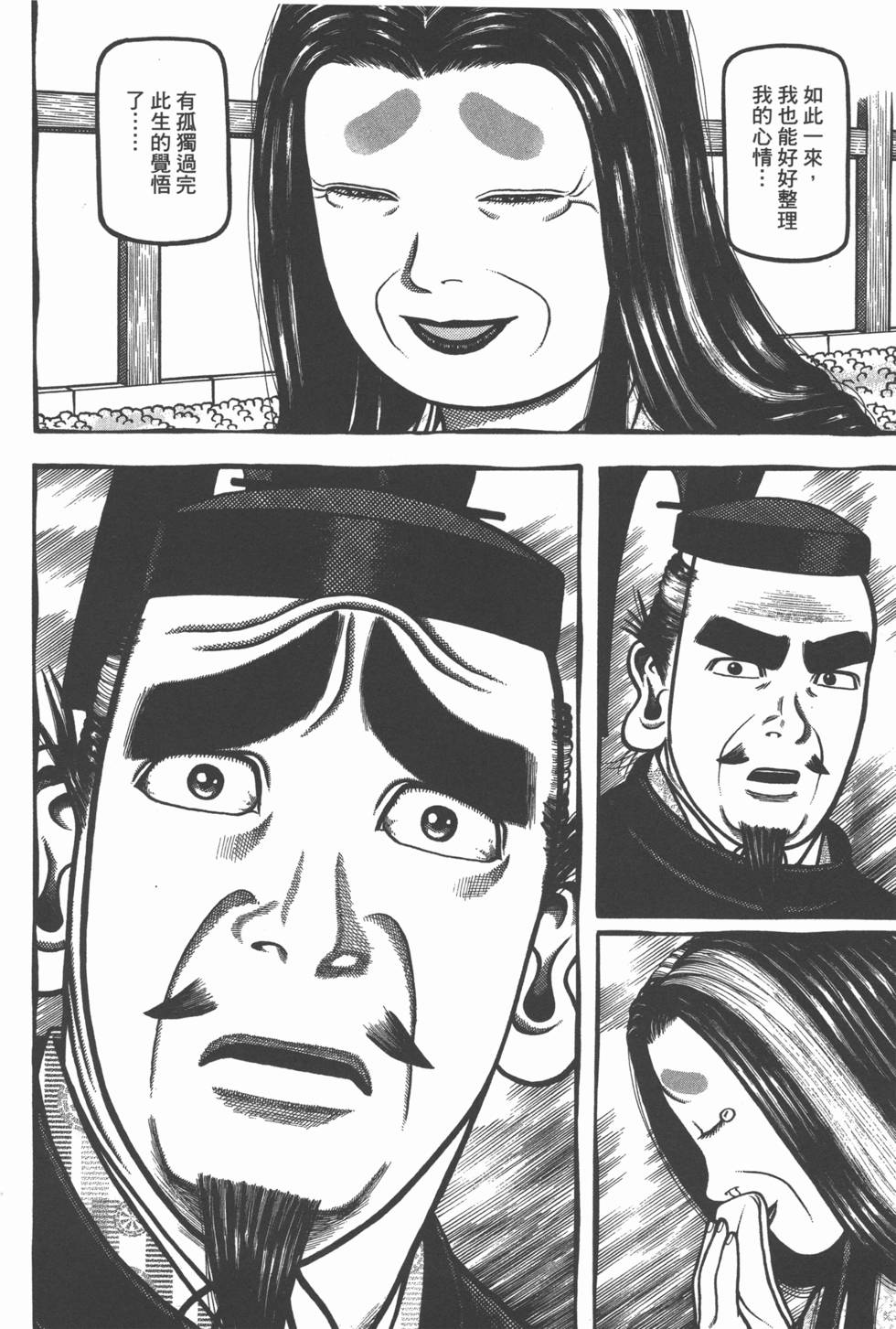 第168页