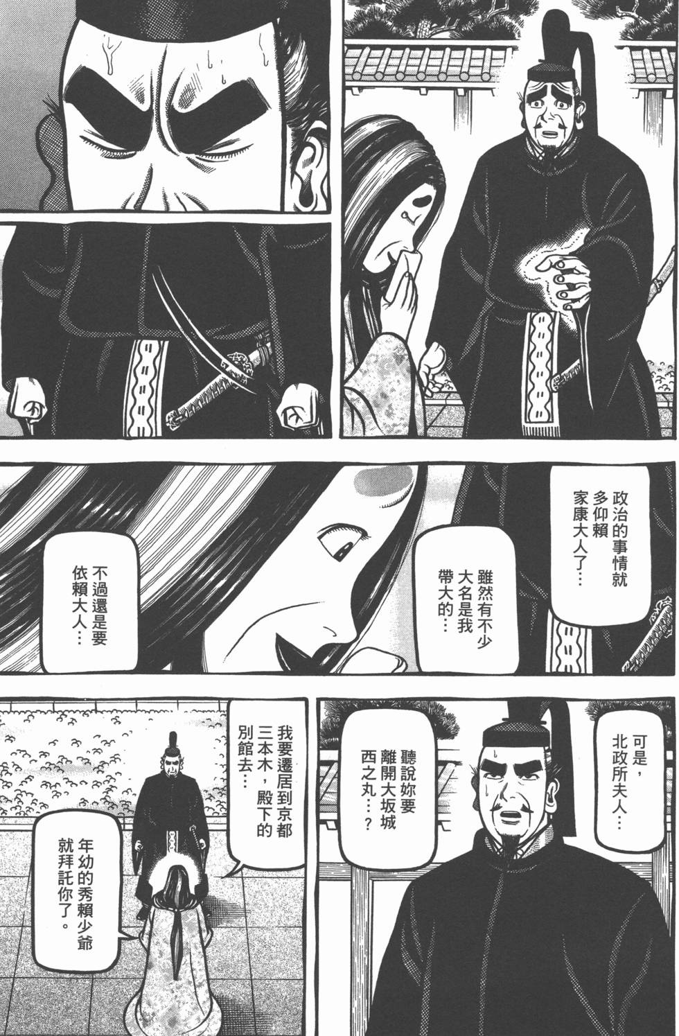 第169页