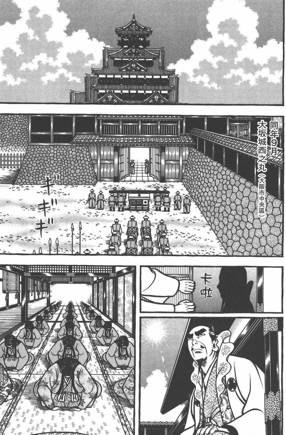 第171页