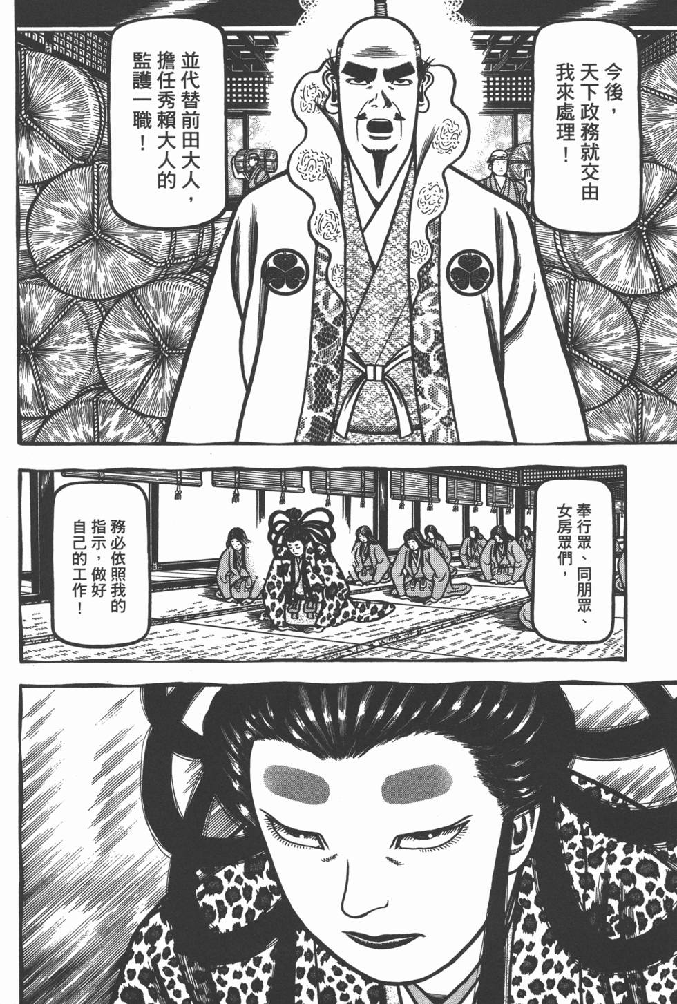 第172页
