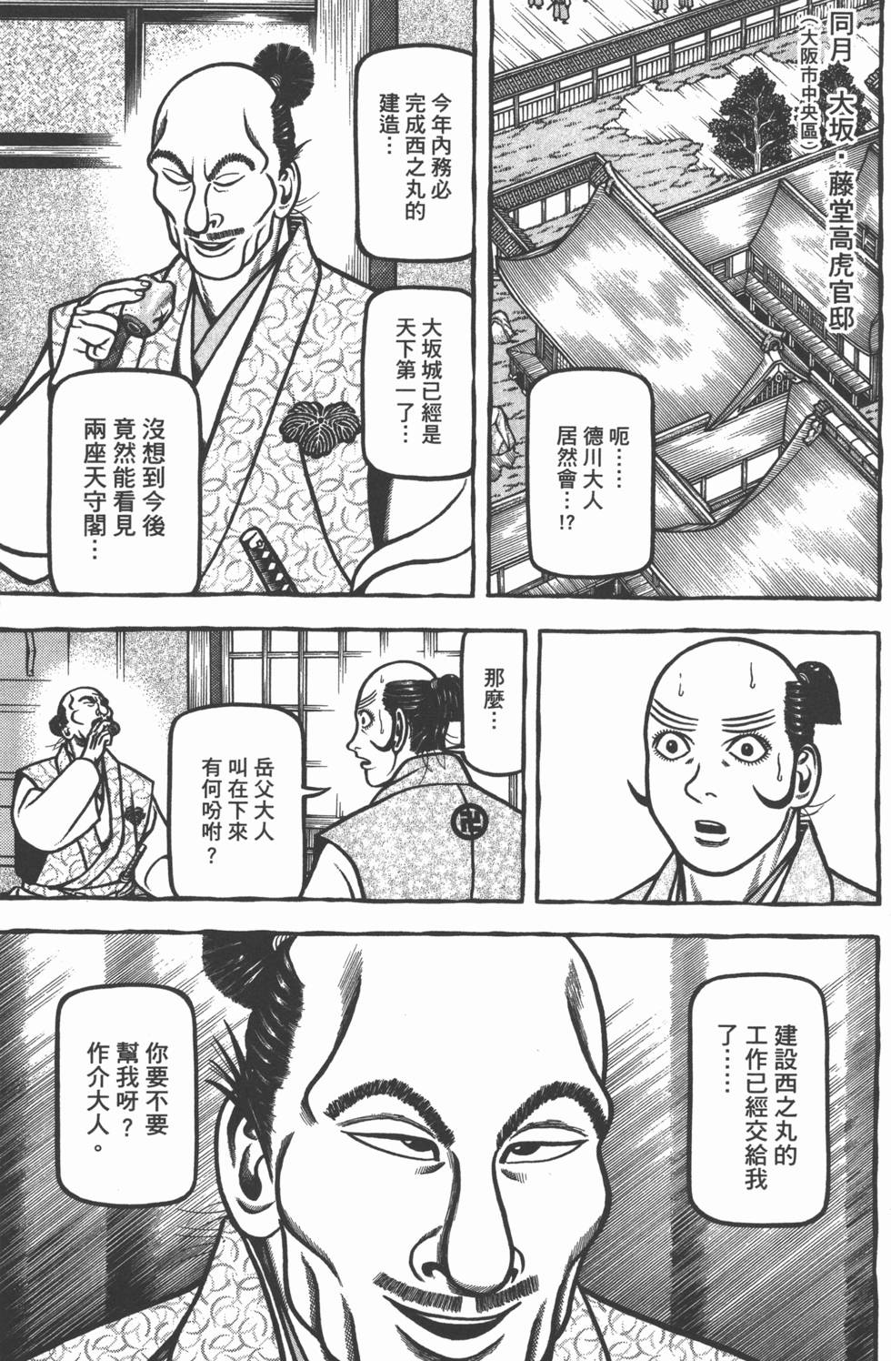 第173页
