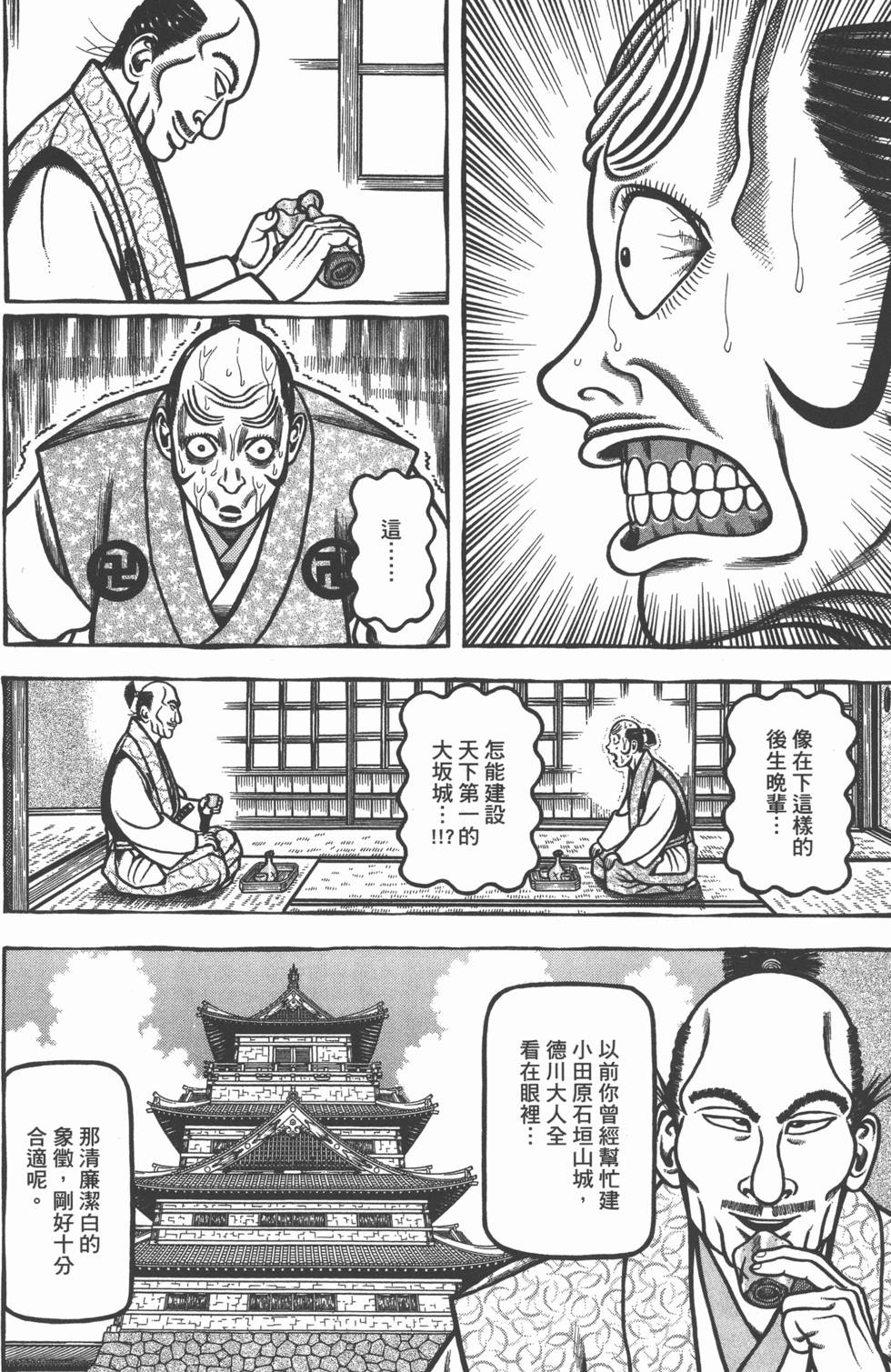 第174页