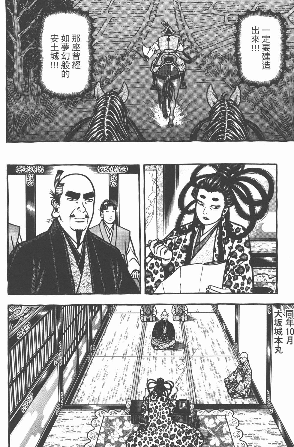 第176页