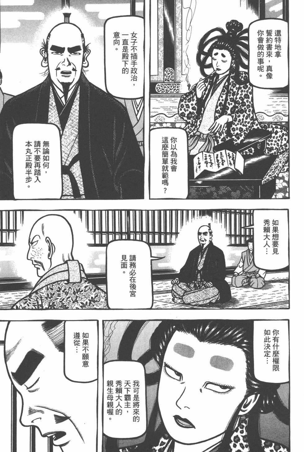 第177页