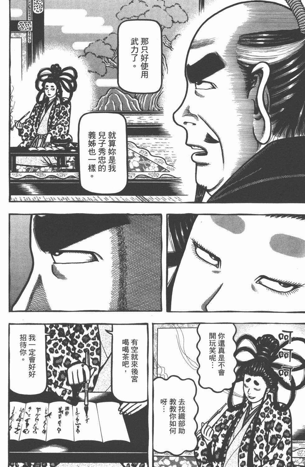 第178页