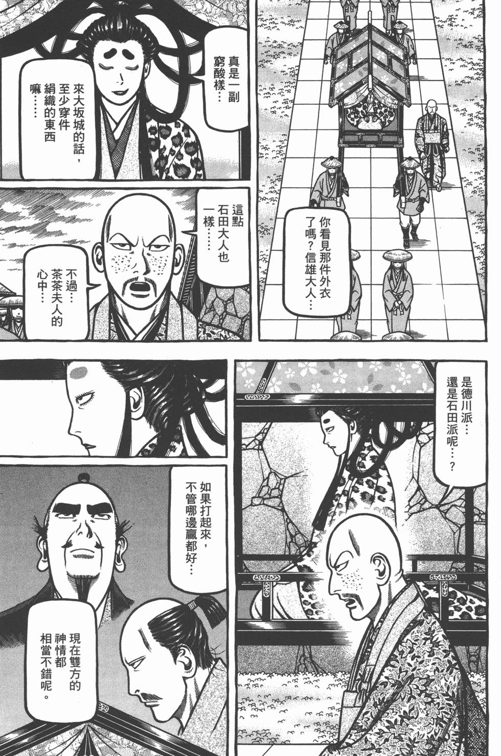 第179页