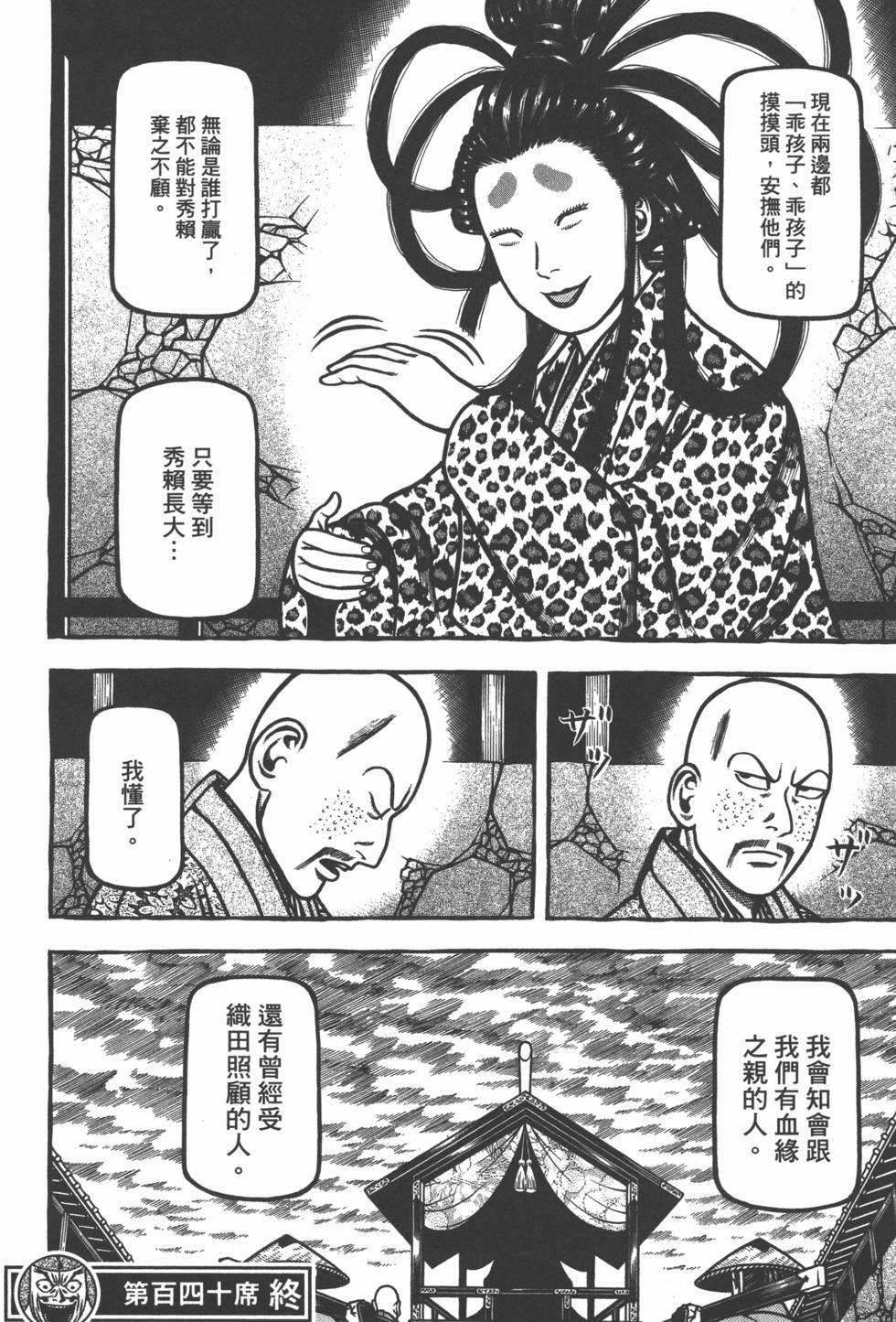 第180页