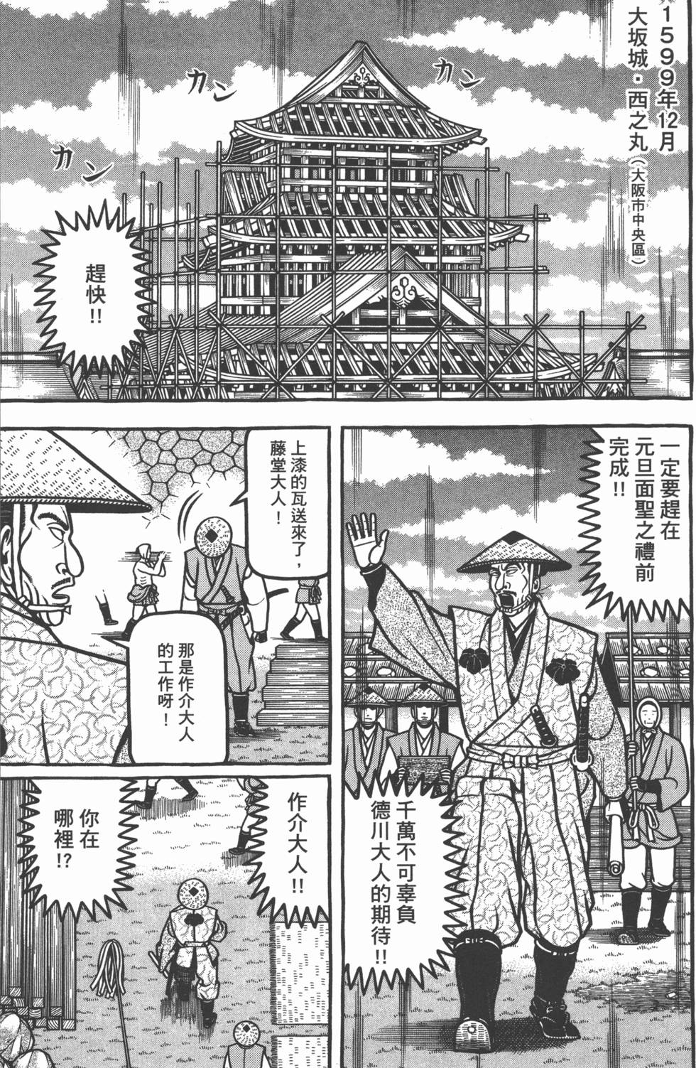 第181页