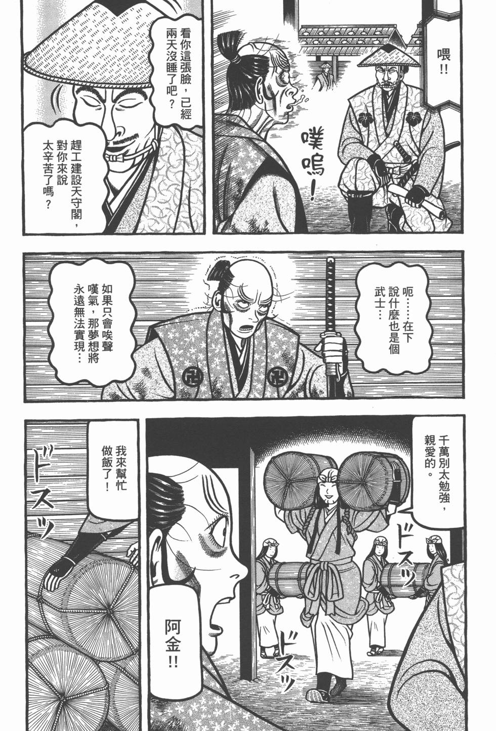 第183页