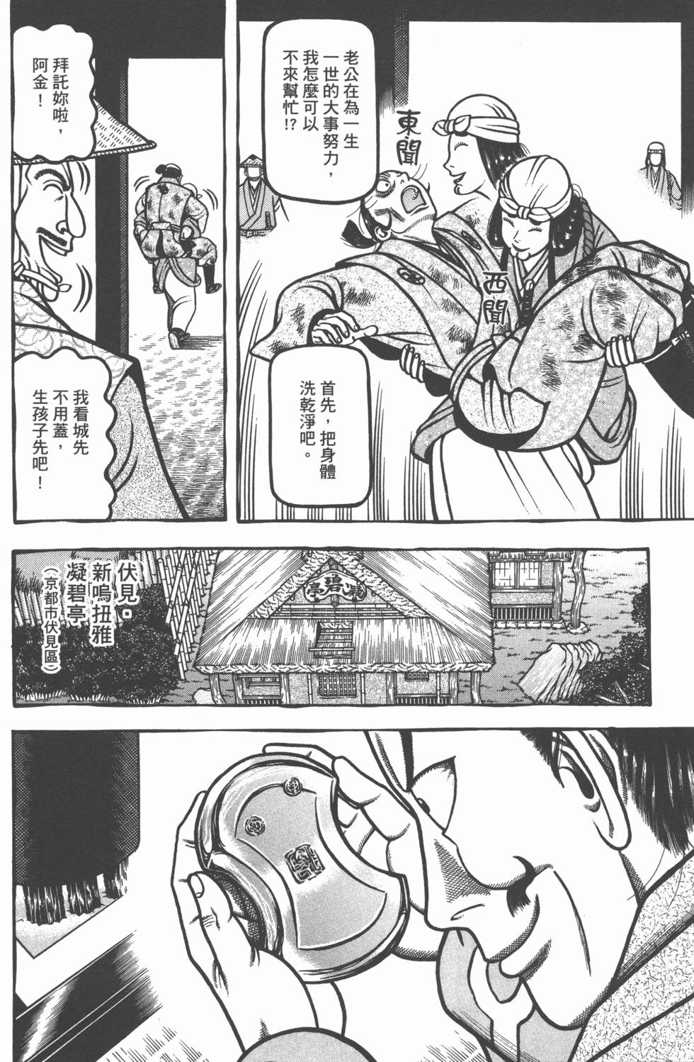 第184页