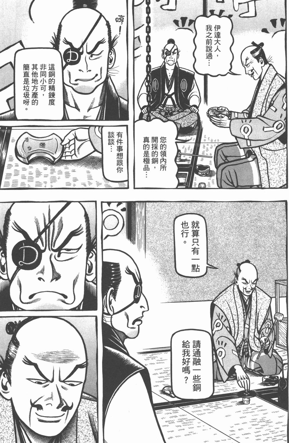 第185页