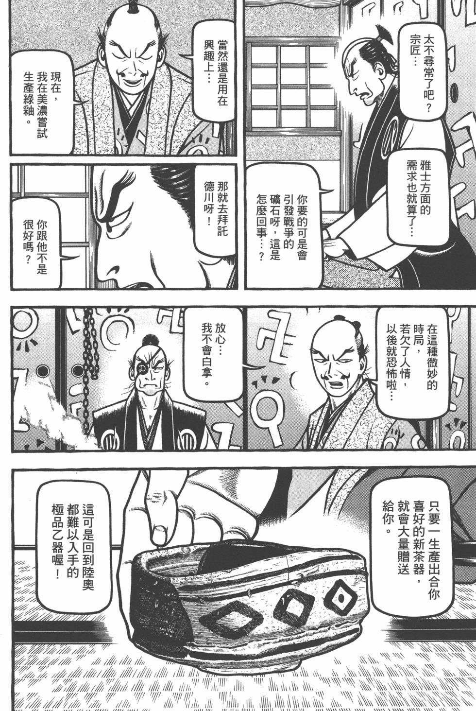 第186页