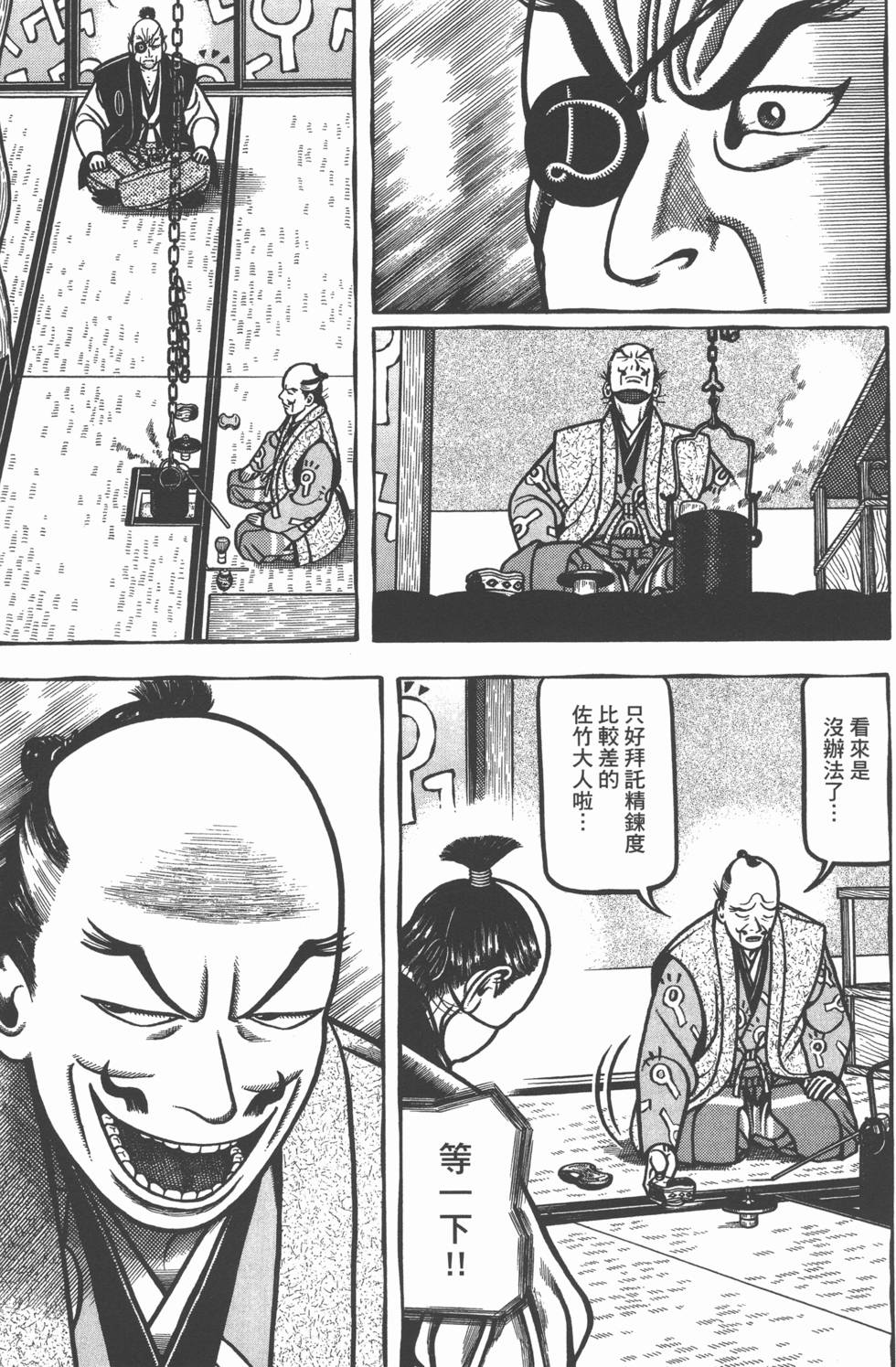 第187页