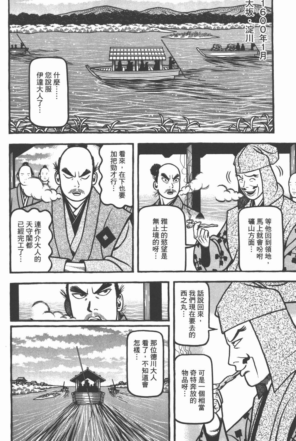 第188页